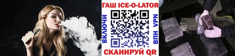 магазин продажи   Сергач  Гашиш убойный 