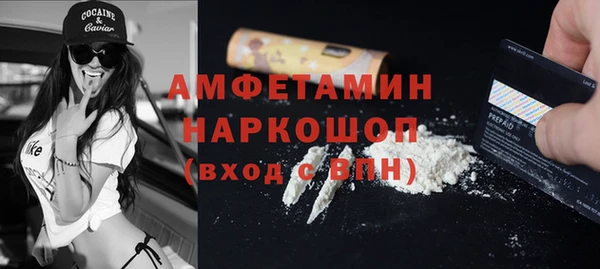 ECSTASY Ессентукская