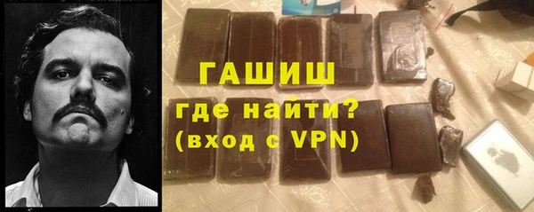 героин Армянск