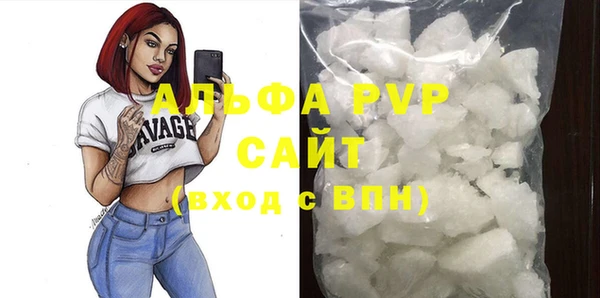 мефедрон VHQ Осинники