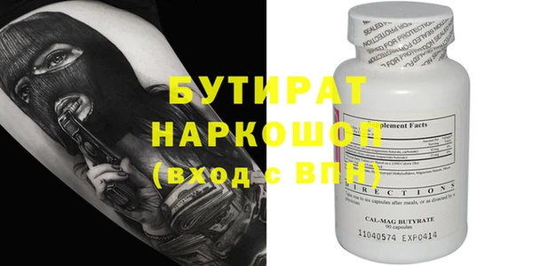 МДПВ Новосибирск