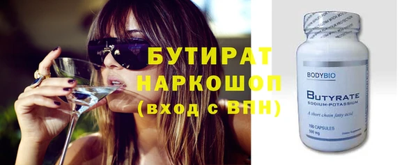 spice Арсеньев