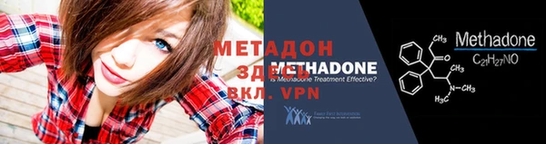 ALPHA PVP Осташков
