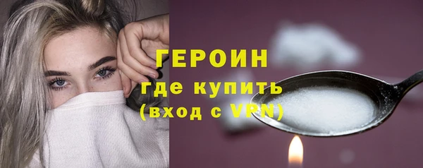 героин Армянск