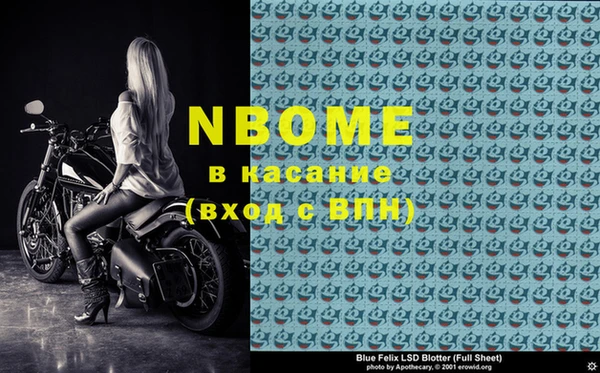 героин Армянск