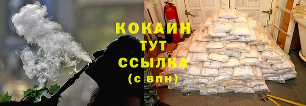 мефедрон VHQ Осинники