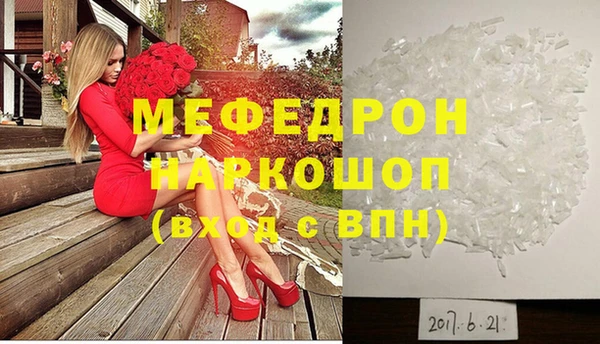 spice Арсеньев