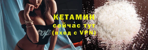 ALPHA PVP Осташков