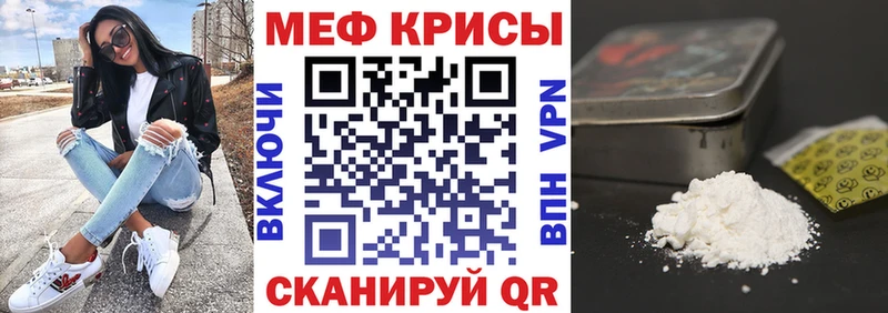 МЯУ-МЯУ mephedrone  Сергач 