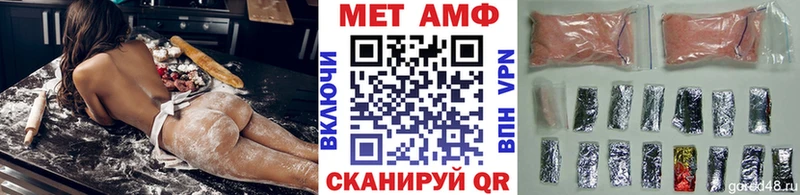 гидра сайт  Сергач  Метамфетамин Methamphetamine 