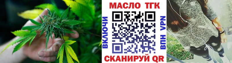 Дистиллят ТГК вейп с тгк  магазин продажи   Сергач 